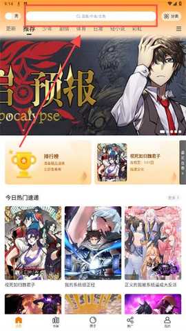 轻阅漫-1