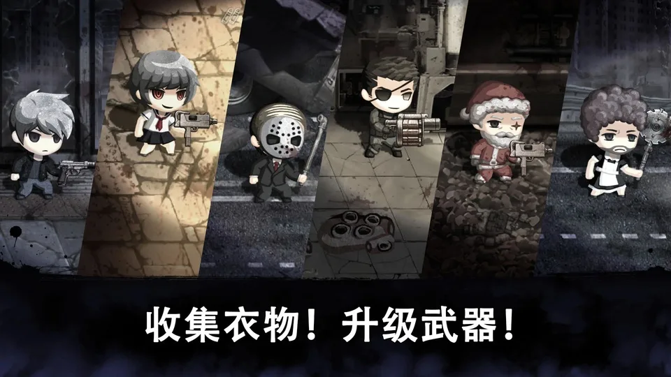 恶魔之眼手机版-1
