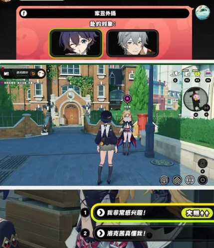 《绝区零》克拉蕾邀约事件攻略-3
