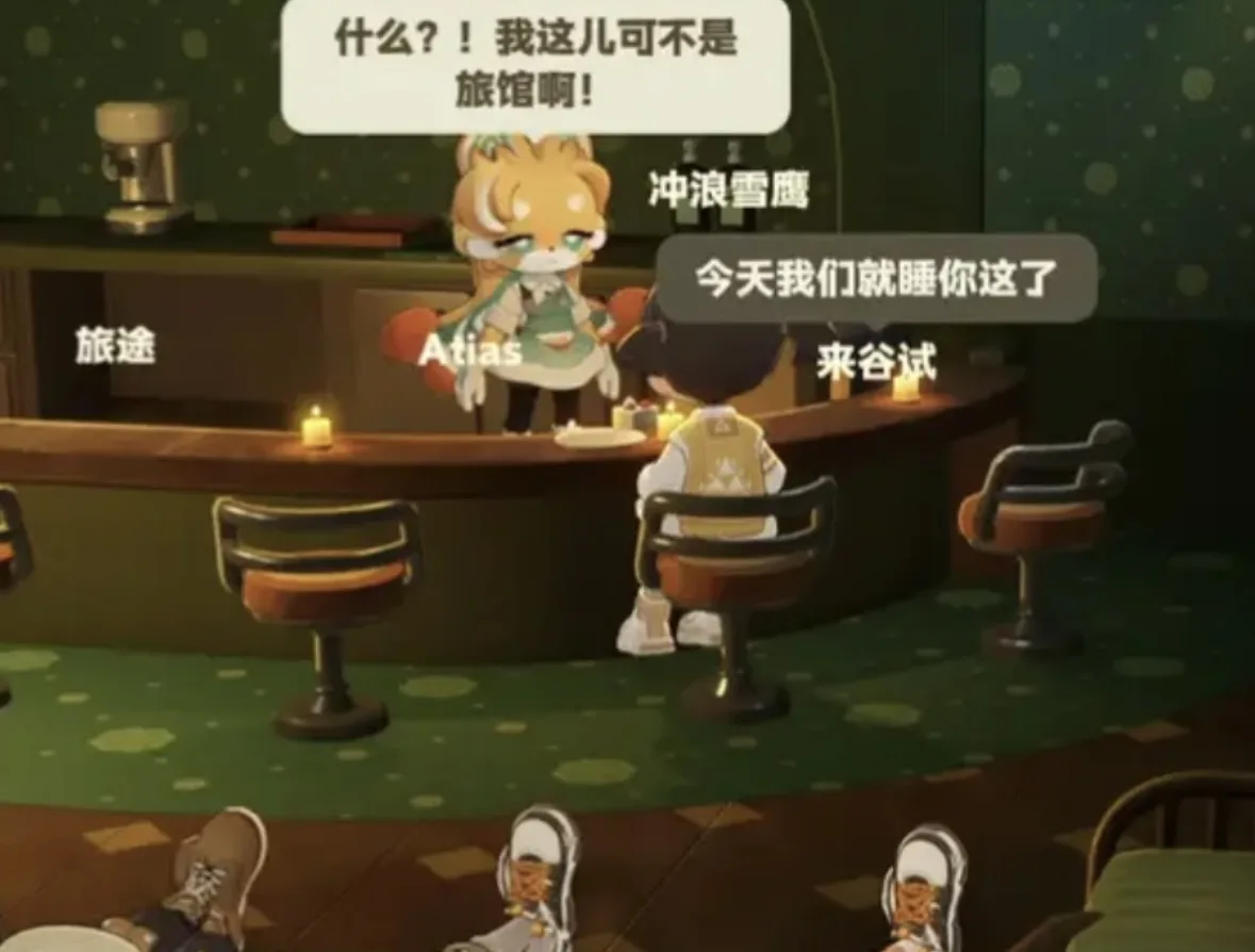 《星布谷地》老板娘互动玩法攻略-3