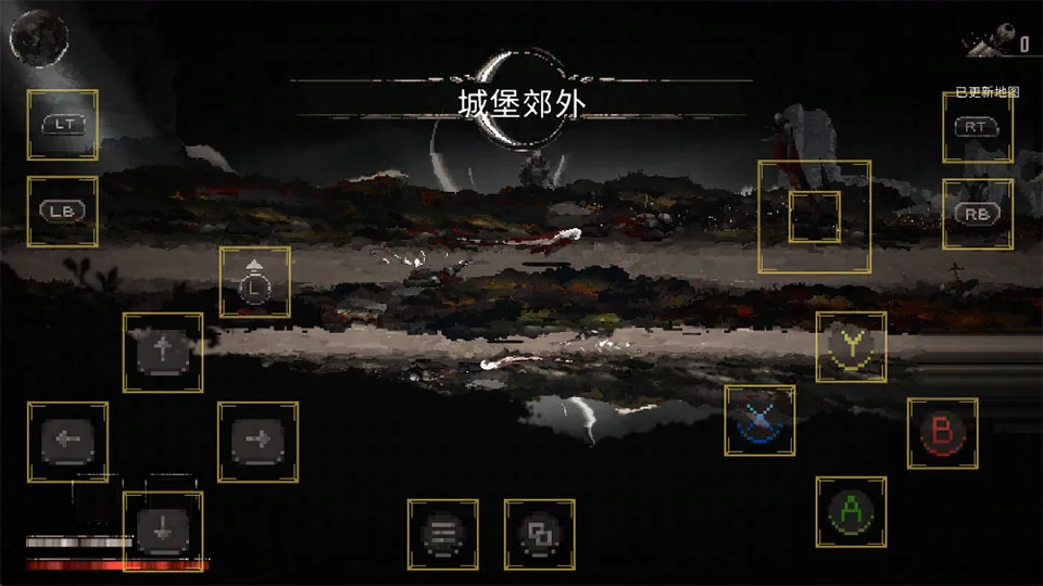 月痕-3