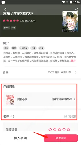 小小阅读-5