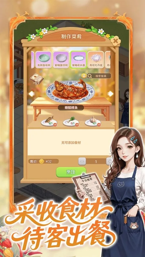 解忧梦幻岛截图