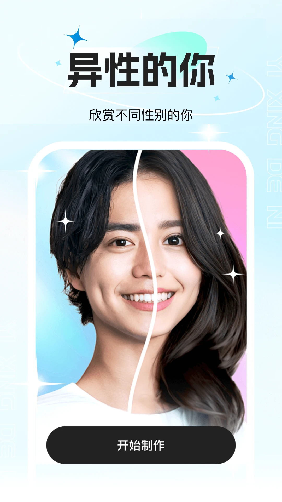 玫瑰相机-1