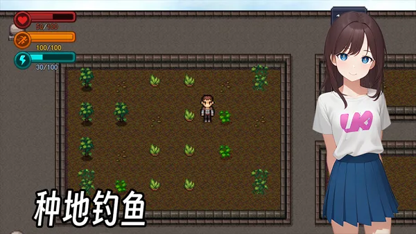 生存边缘3最新版截图