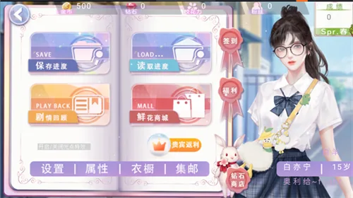 国服校花-4