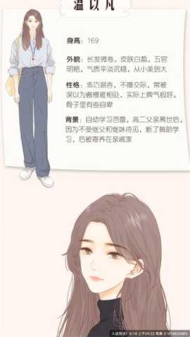 轻阅漫-4