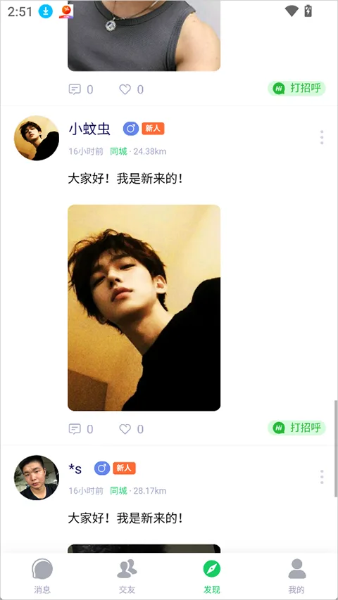小灵岛-3