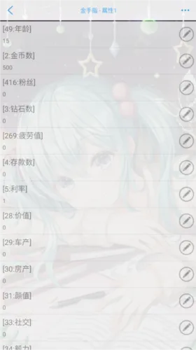 国服校花-6