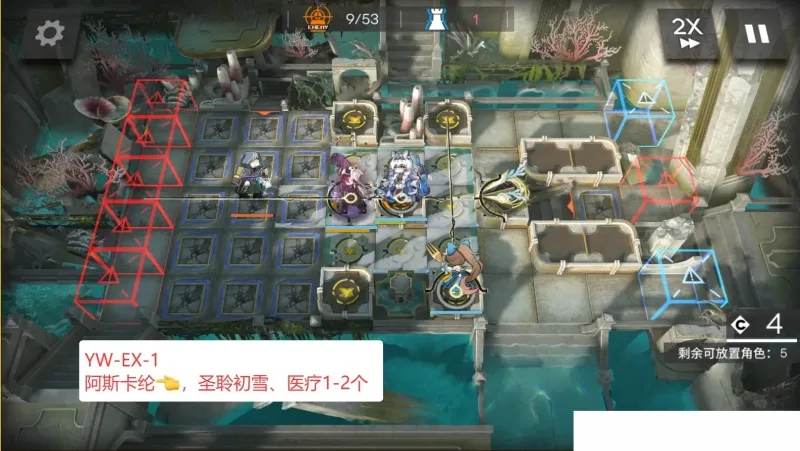 《明日方舟》昨日海版本活动EX全关卡挂机通关攻略-2