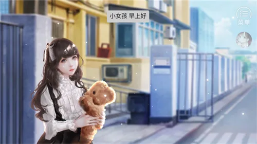 国服校花-2