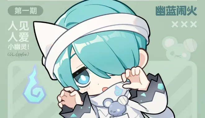 《星布谷地》幽蓝闹火套装获取攻略-2