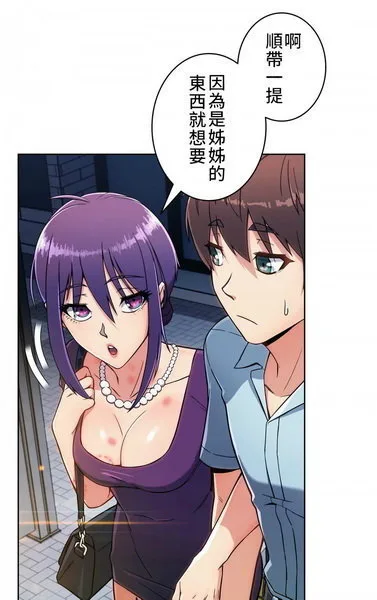 嘿嘿漫画-5