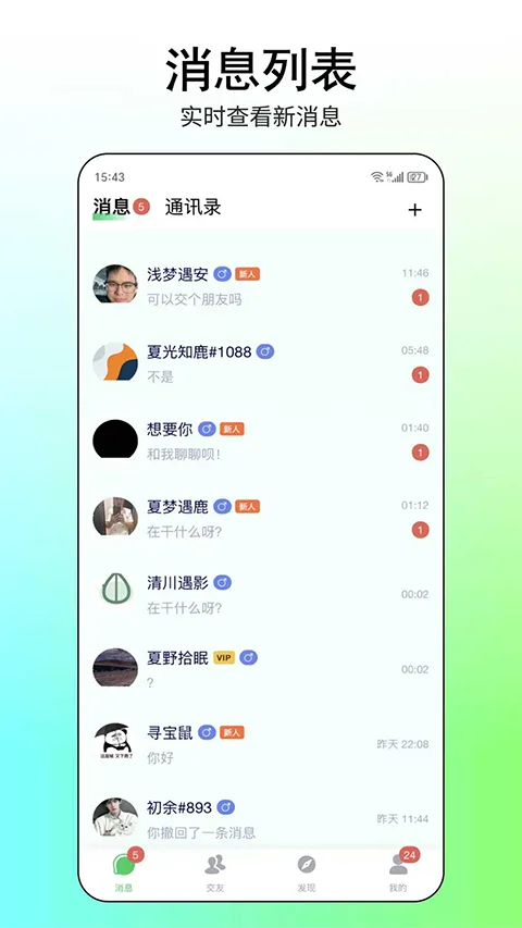 小灵岛截图