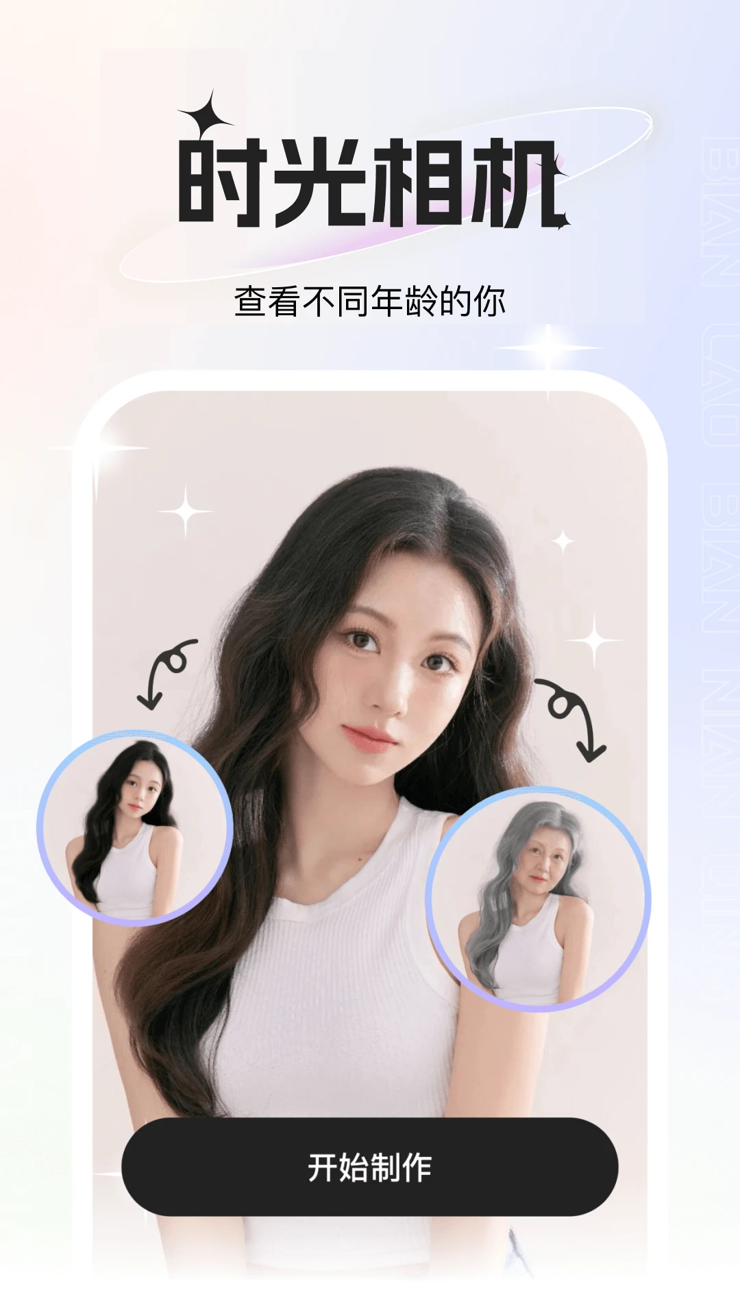 玫瑰相机-2