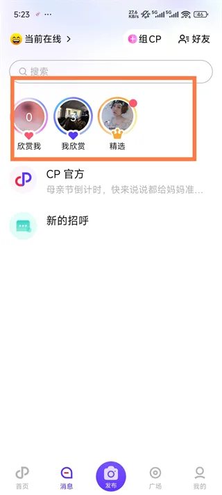 CP-2