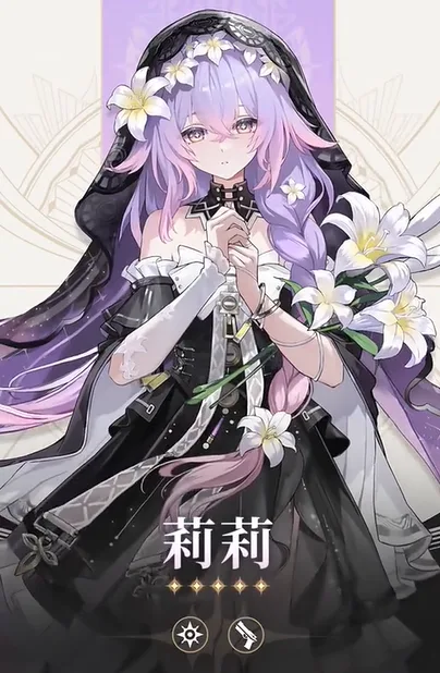 《鸣潮》莉莉上线时间介绍-2