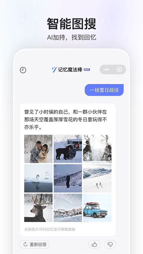 阿里云盘资源共享截图