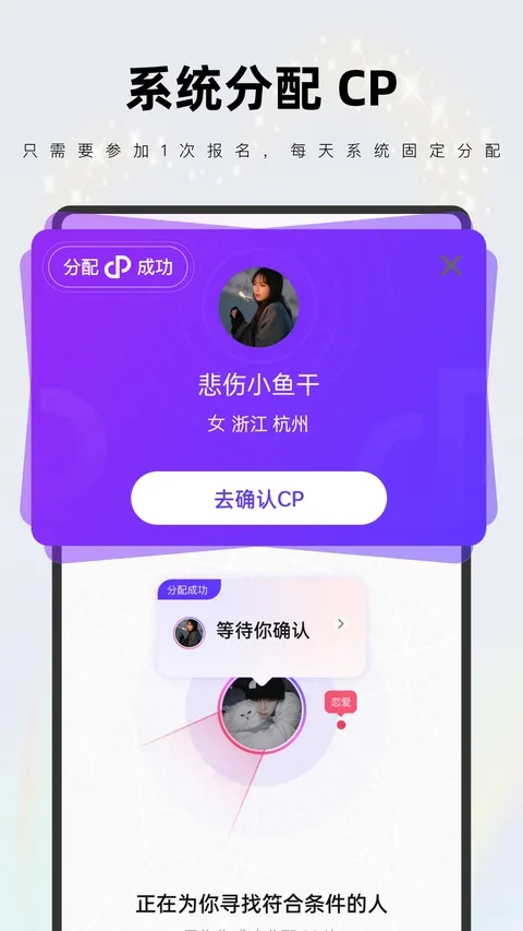 CP截图
