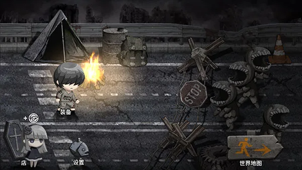 恶魔之眼-2