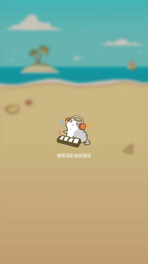 钢琴猫咪截图