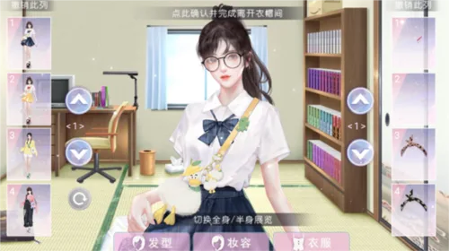 国服校花-5
