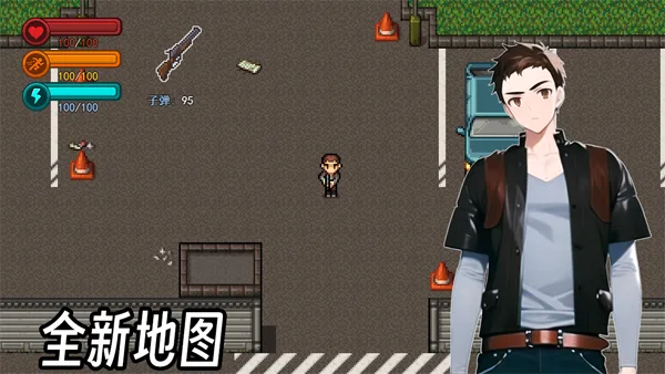 生存边缘3最新版截图
