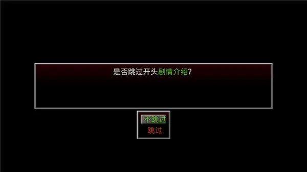 生存边缘3-2