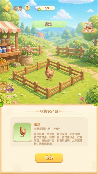 解忧梦幻岛-4