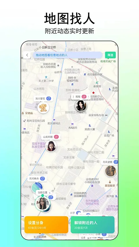 小灵岛截图