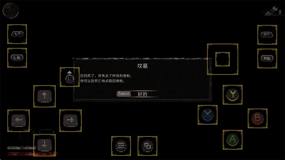 月痕-5