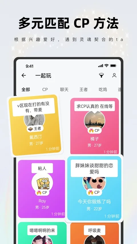 CP截图