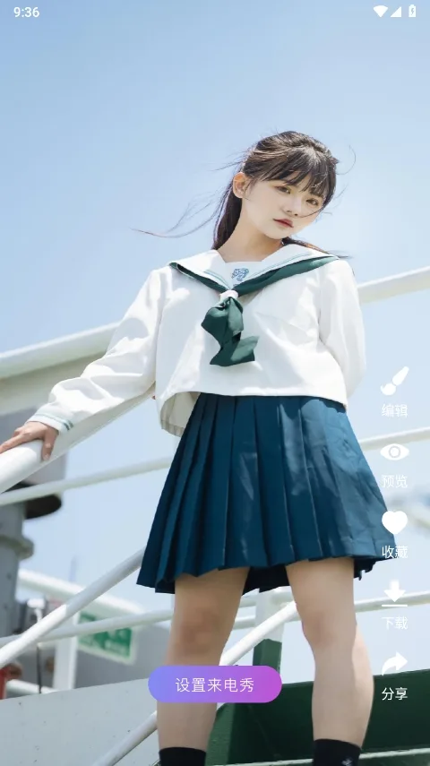 来电通-3