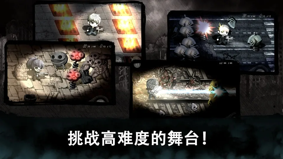 恶魔之眼截图