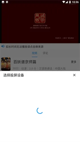 图图影视-2