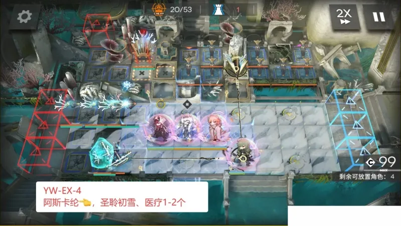 《明日方舟》昨日海版本活动EX全关卡挂机通关攻略-5