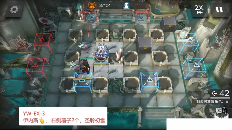 《明日方舟》昨日海版本活动EX全关卡挂机通关攻略-4