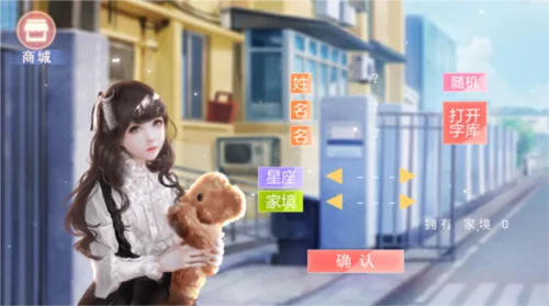 国服校花-3