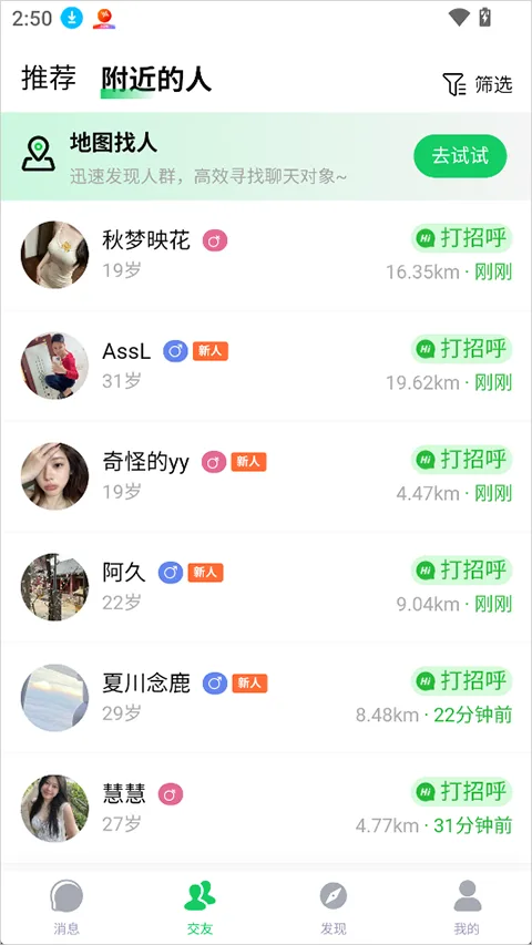 小灵岛-2