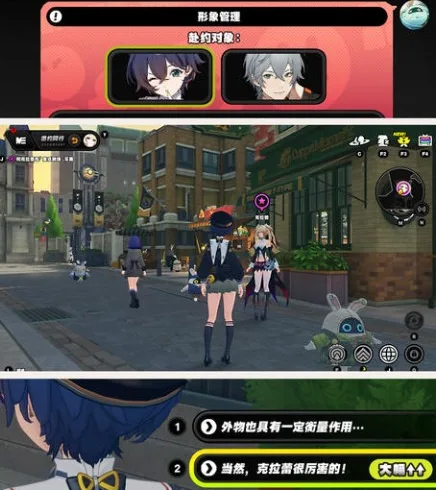《绝区零》克拉蕾邀约事件攻略-4