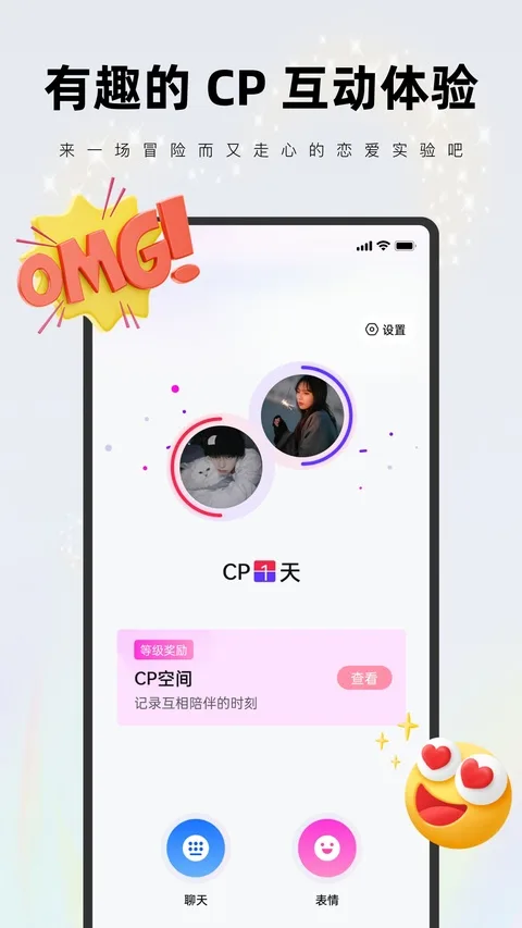 CP截图