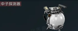 《三角洲行动》s12赛季新增大红收集品介绍-2