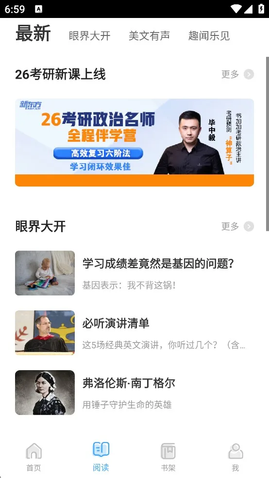 书加加-2