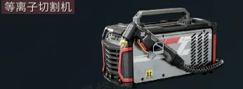 《三角洲行动》s12赛季新增大红收集品介绍-3