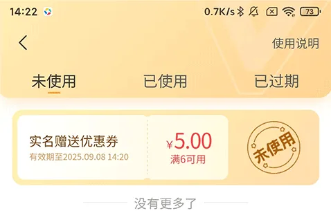7k7k游戏盒免费安装-5