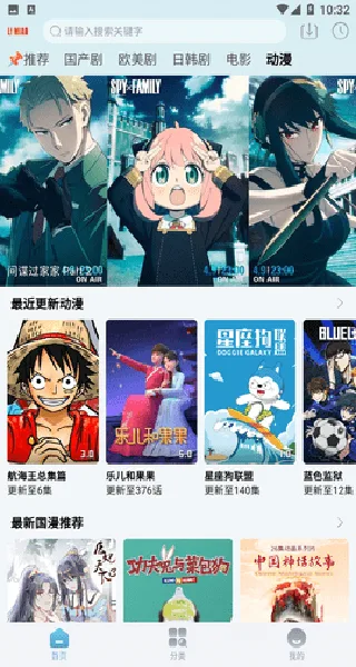 狸猫视频截图