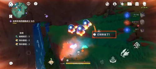 《原神》纳塔隐藏成就［捉回四处逃逸的色彩］攻略一览-11