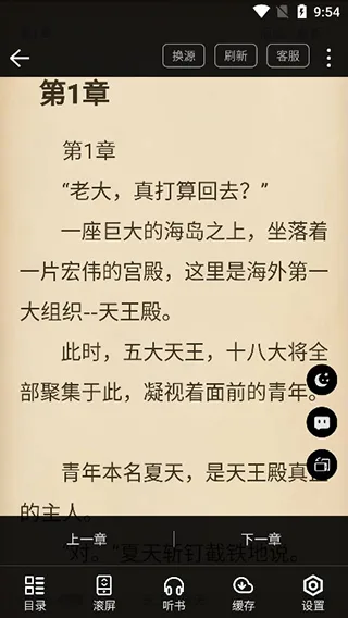 蜂毒免费小说-5
