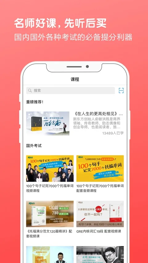 书加加最新版截图