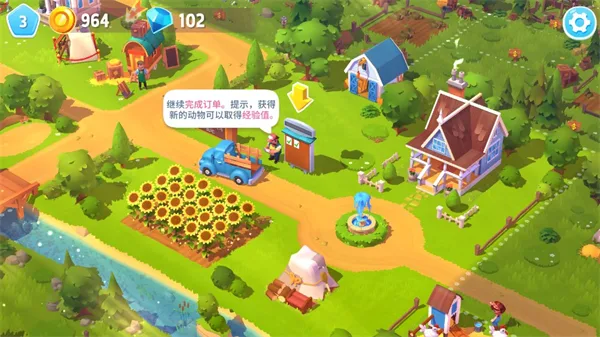 开心农场3活力庄园-4